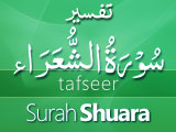 Tafseer Surah Shuara